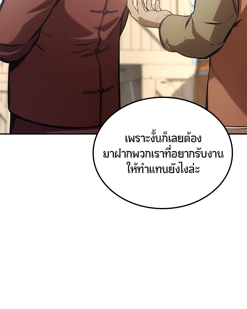 หน้า 101