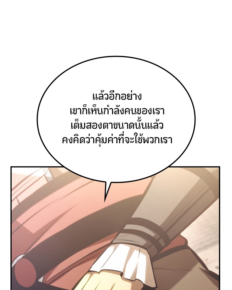 หน้า 102