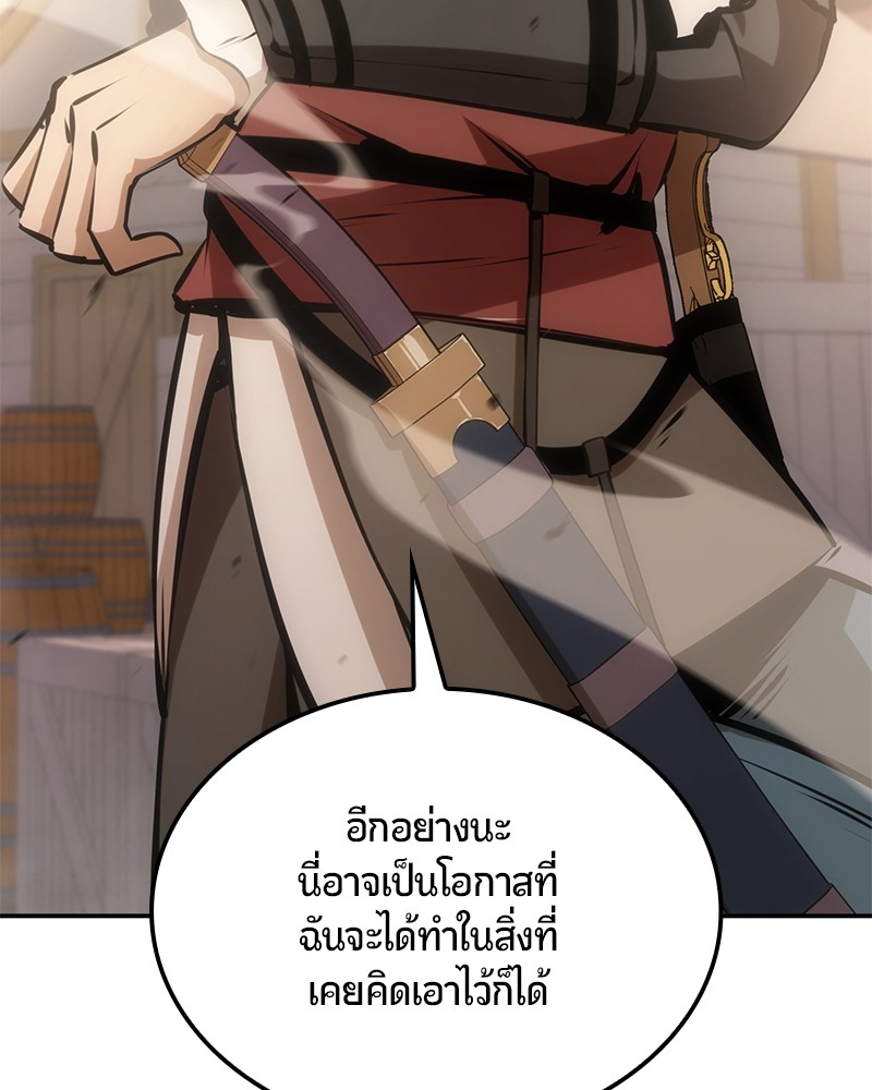 หน้า 106