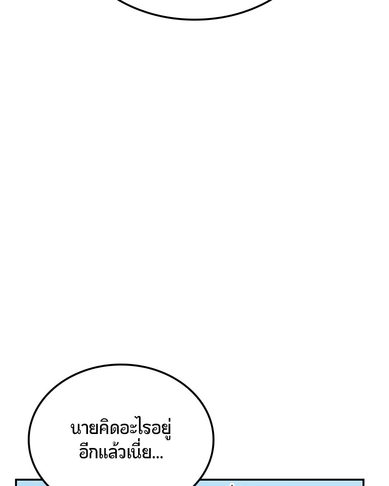 หน้า 107