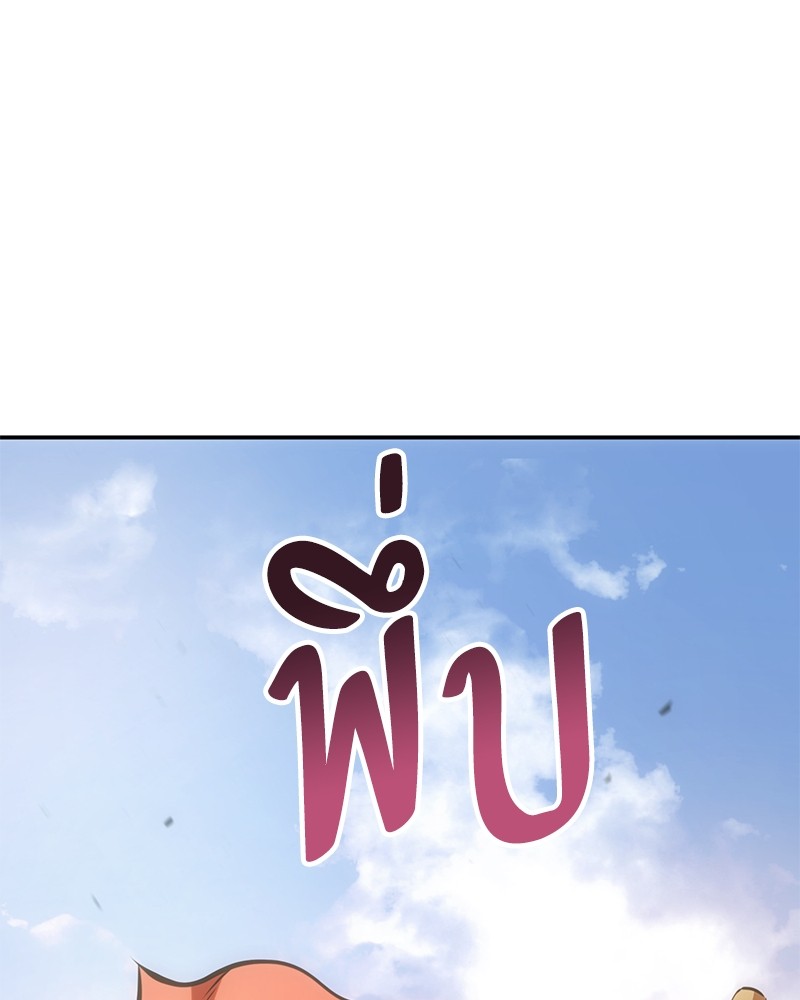 หน้า 110