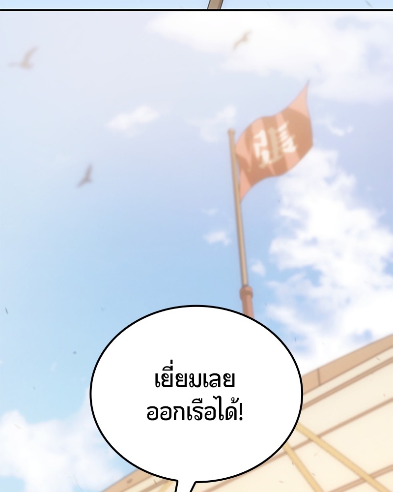 หน้า 112