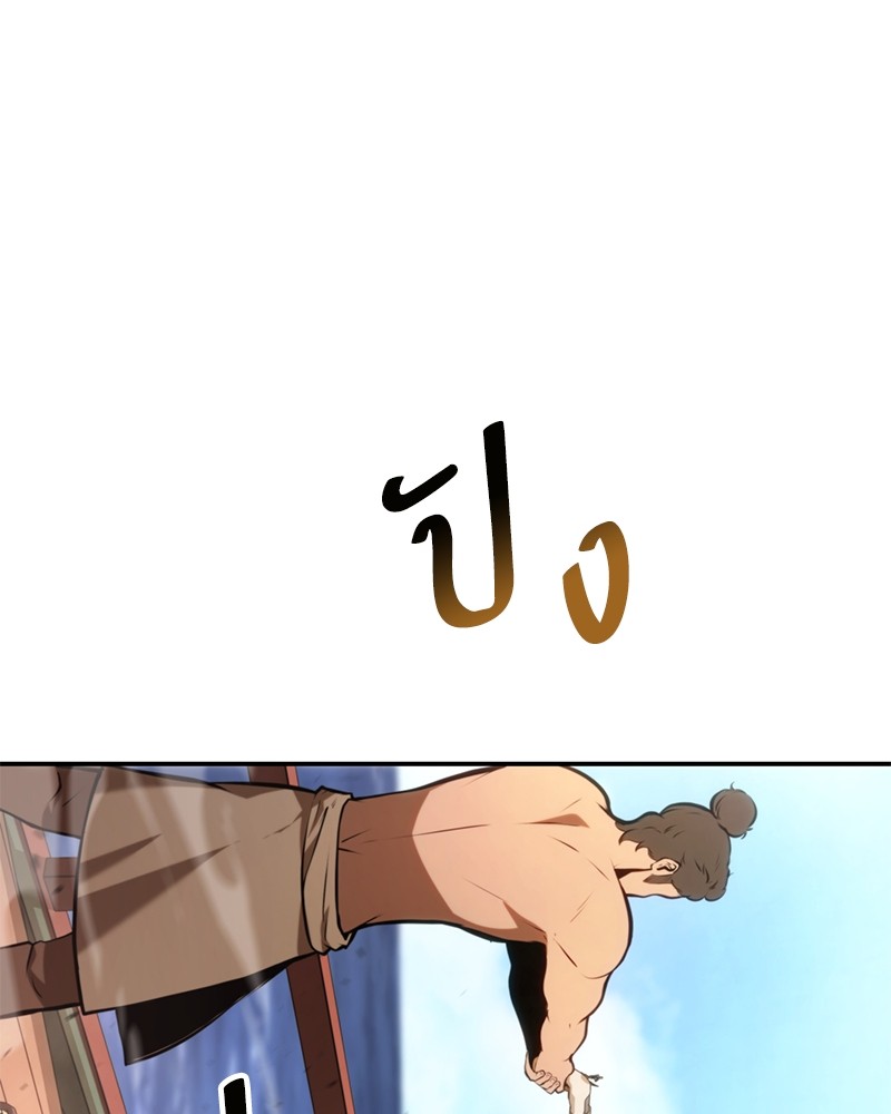 หน้า 122