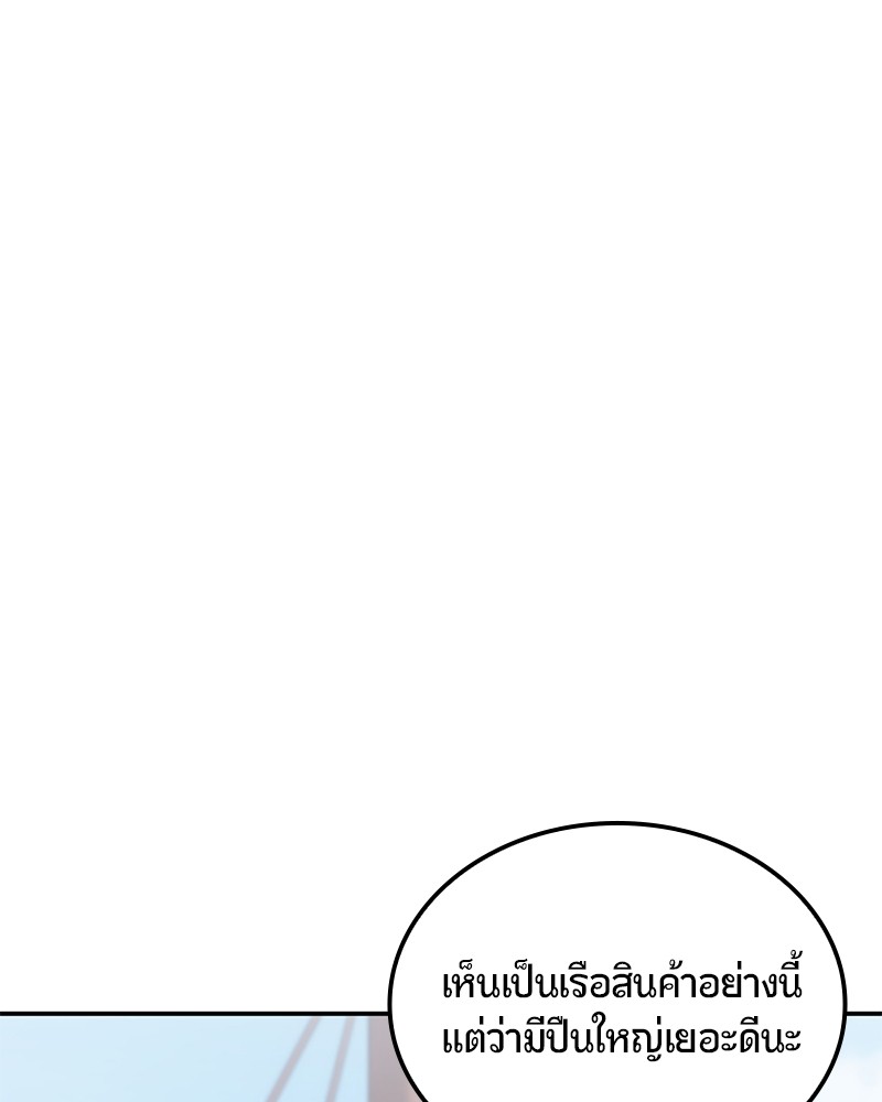 หน้า 137