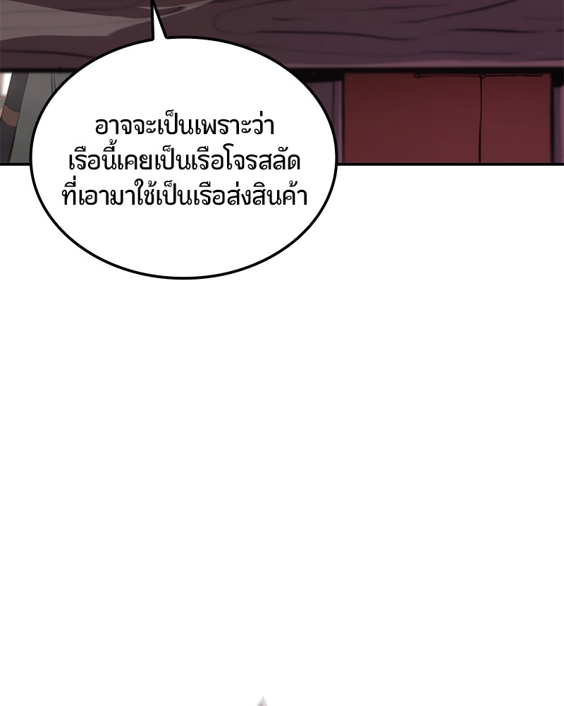 หน้า 139