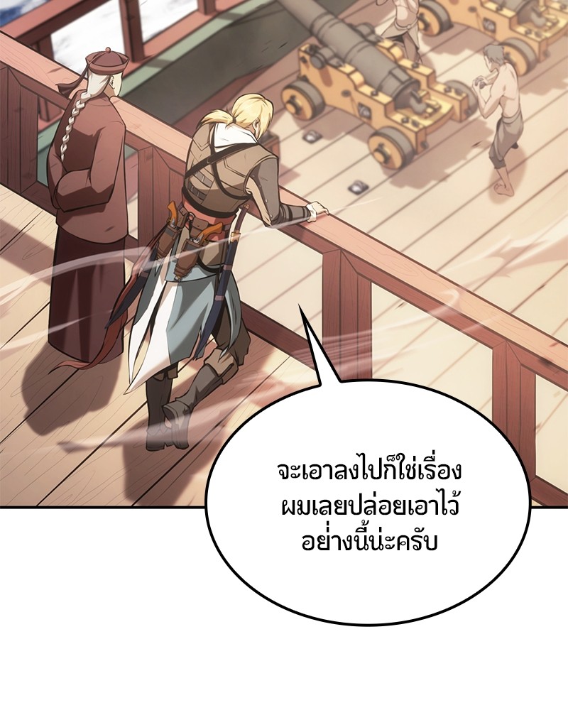 หน้า 141