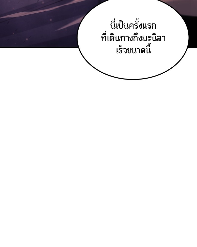 หน้า 149