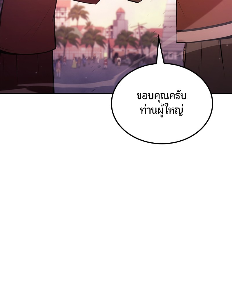 หน้า 151