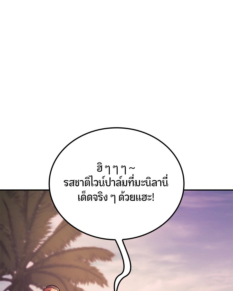 หน้า 154