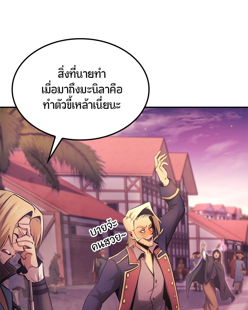 หน้า 157