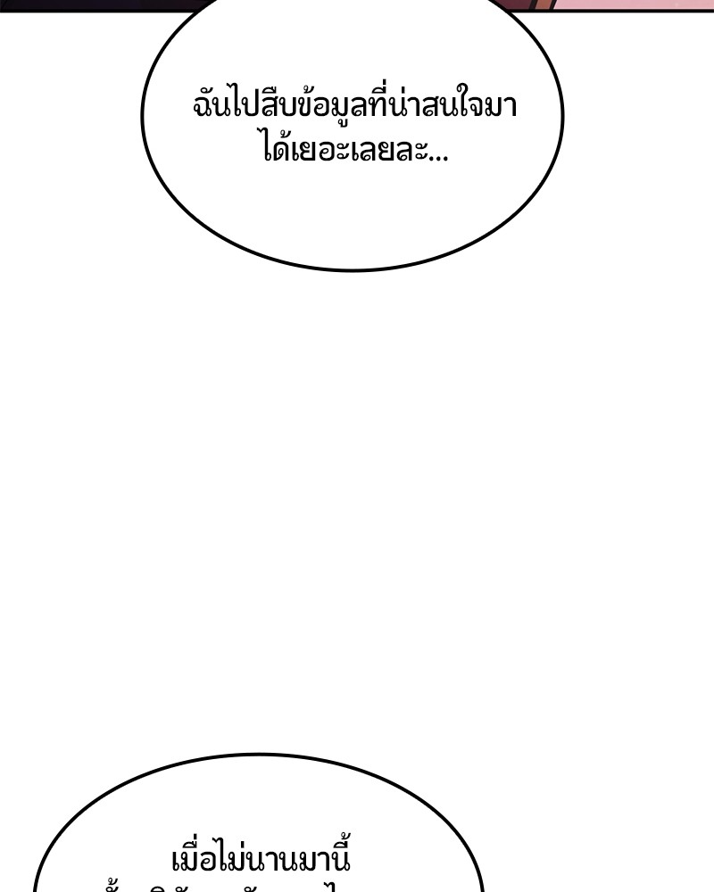 หน้า 161