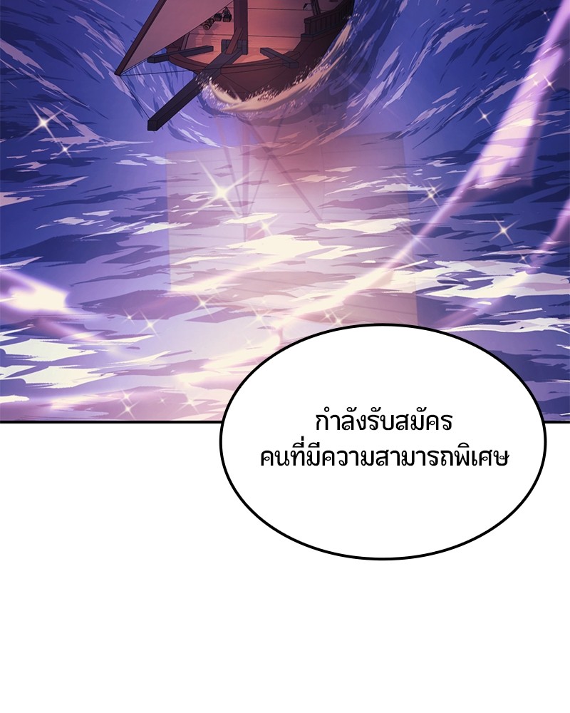 หน้า 163