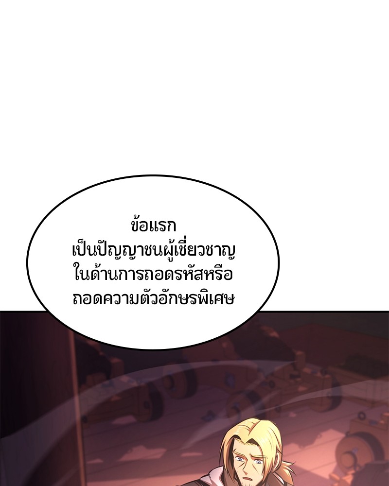 หน้า 164