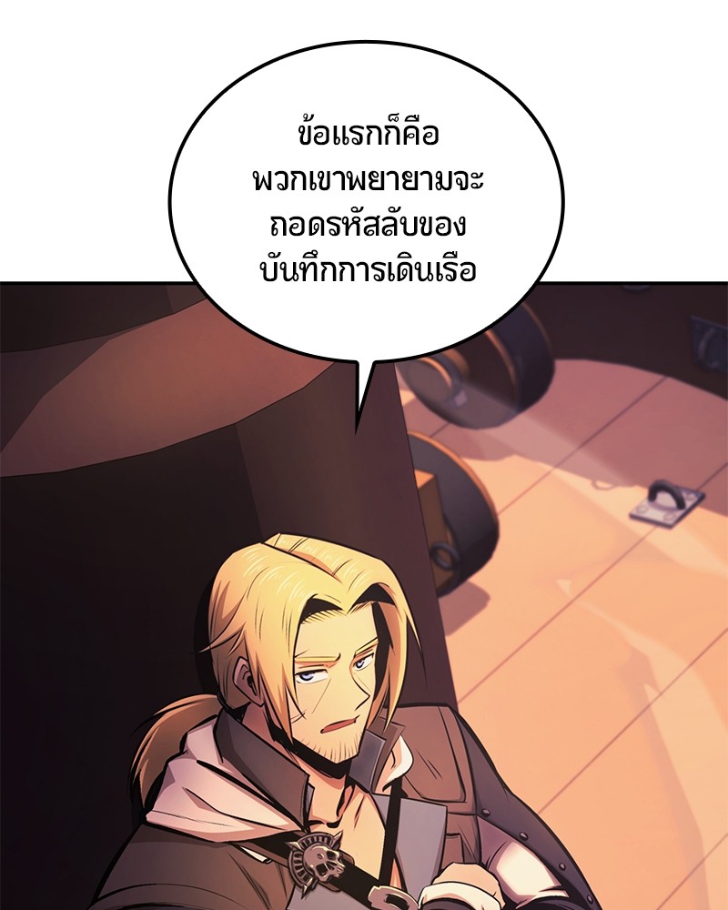 หน้า 167