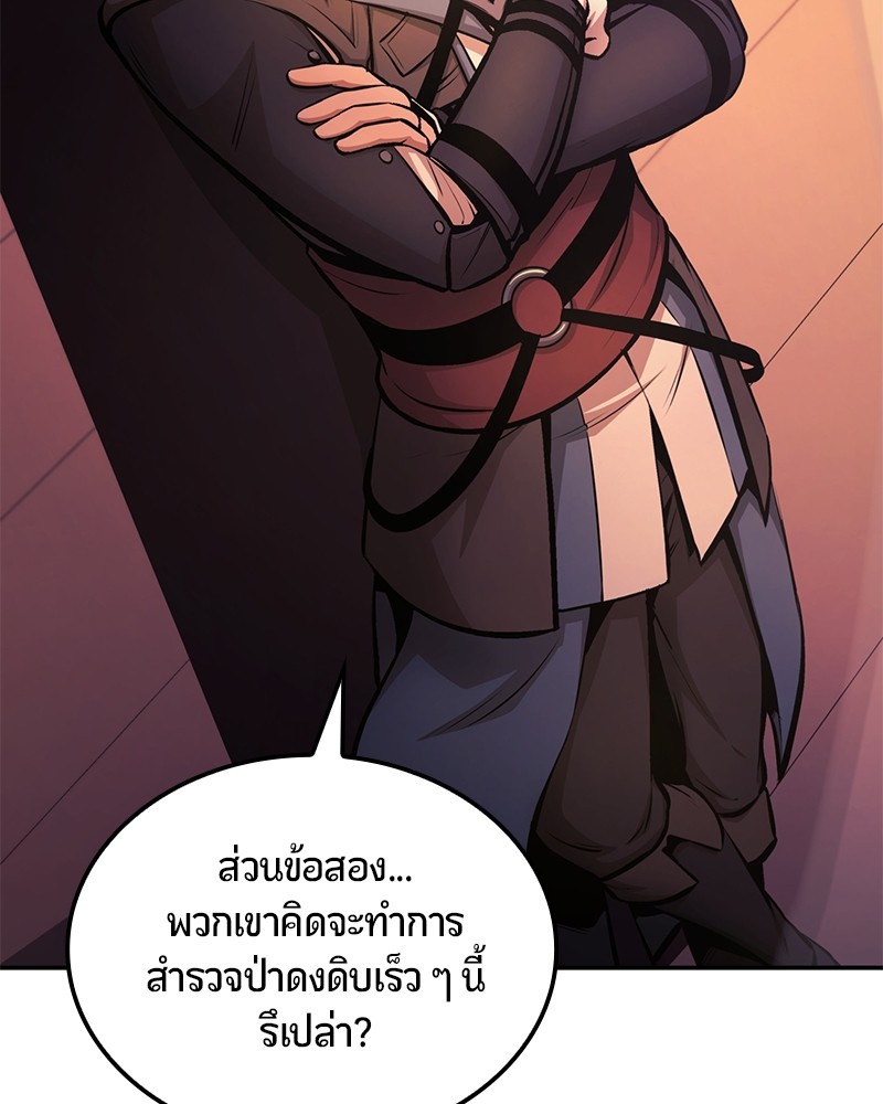 หน้า 168
