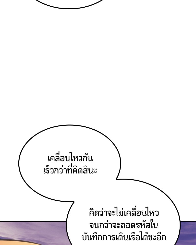 หน้า 169
