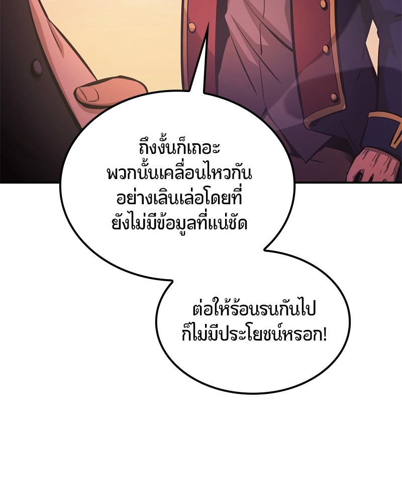 หน้า 171