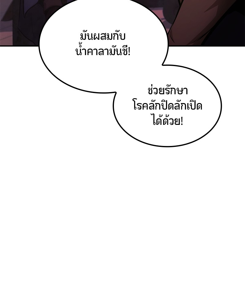 หน้า 174