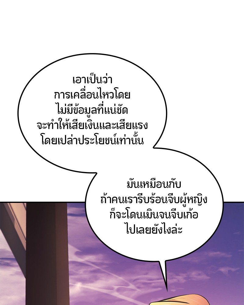 หน้า 175