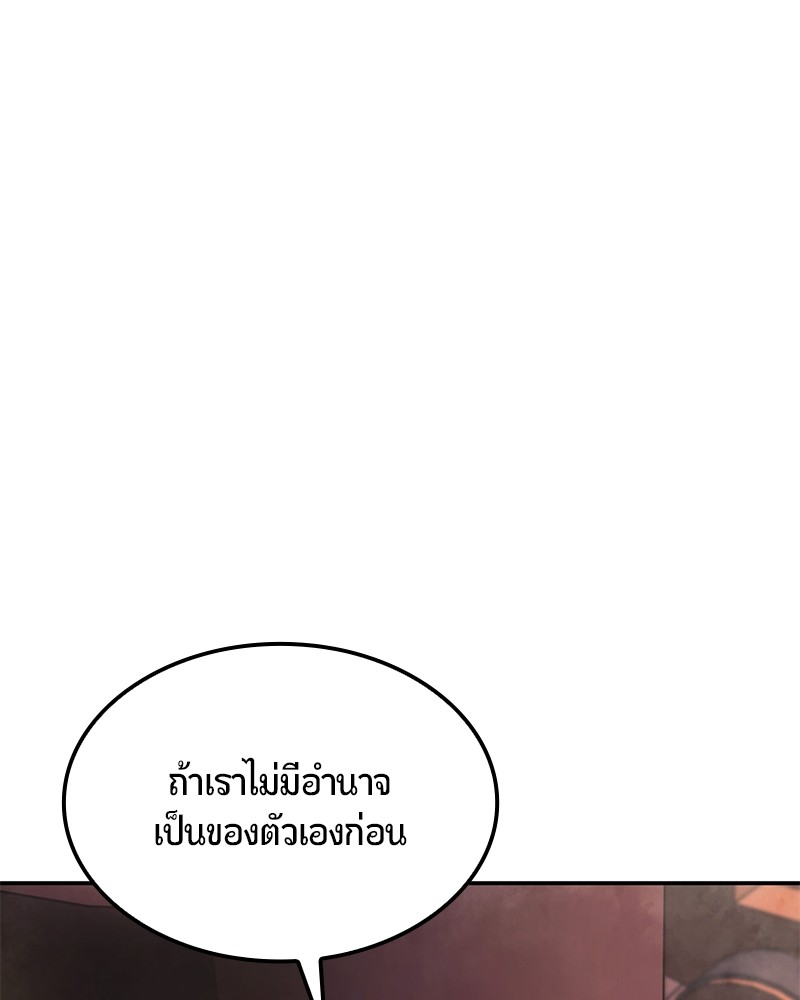 หน้า 177