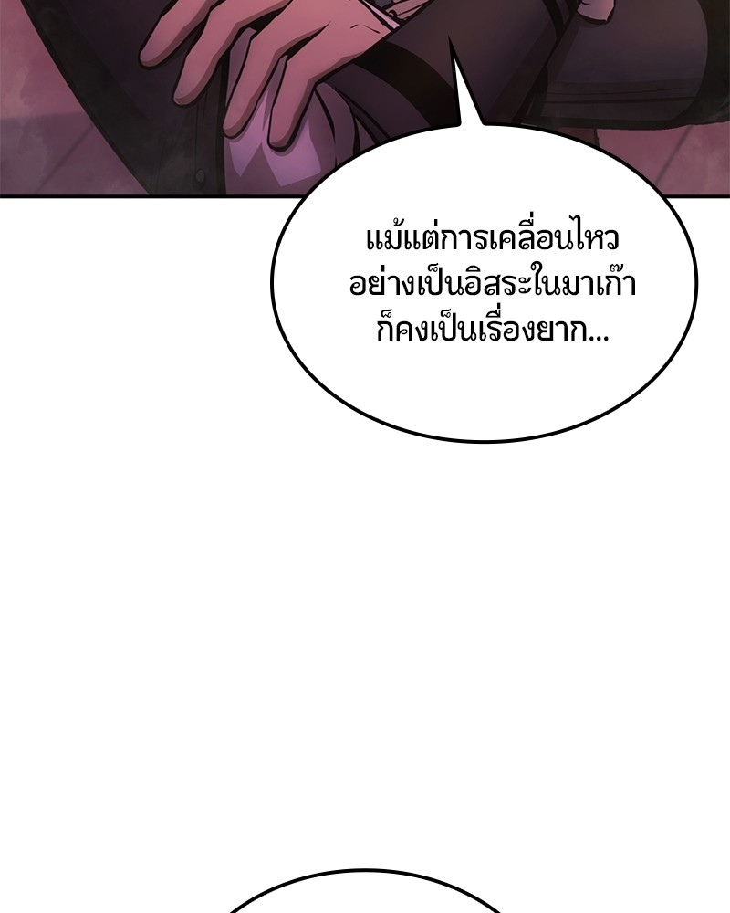 หน้า 179