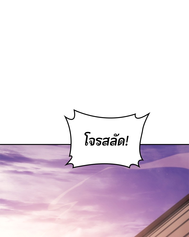 หน้า 184