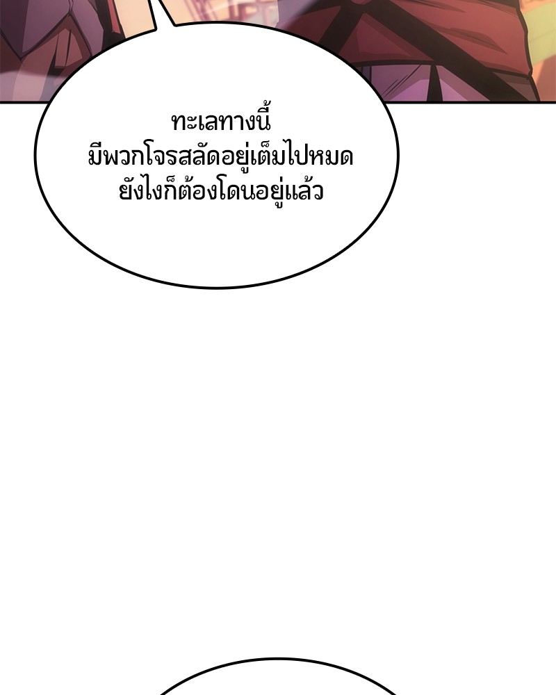 หน้า 192