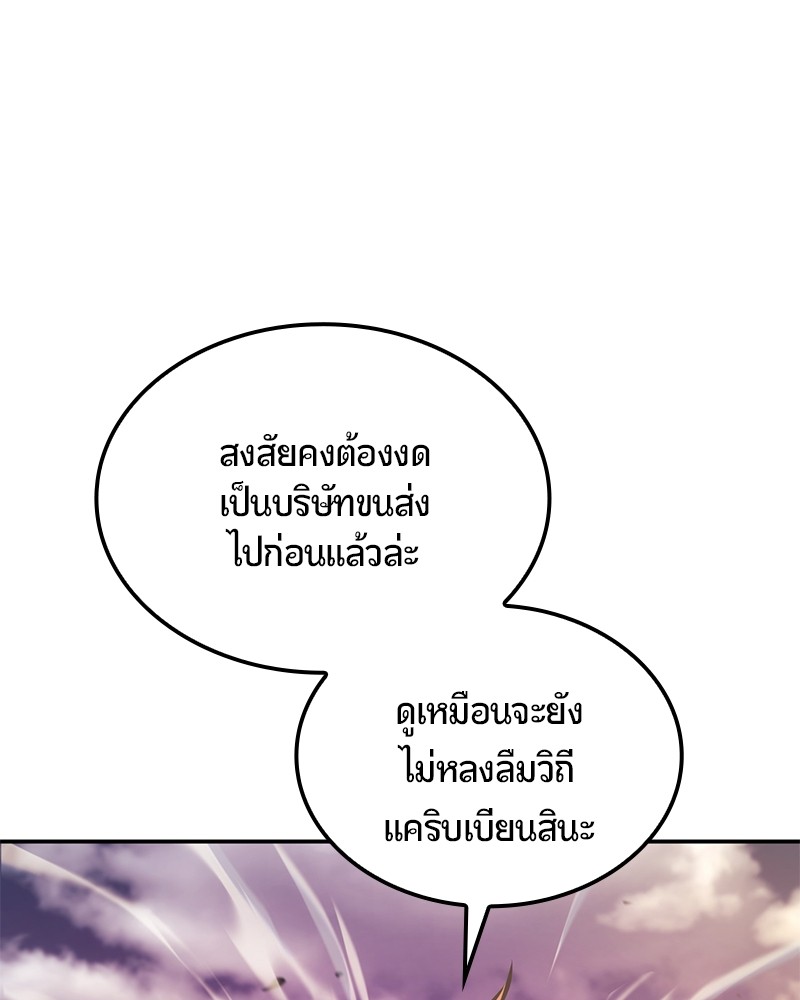 หน้า 197