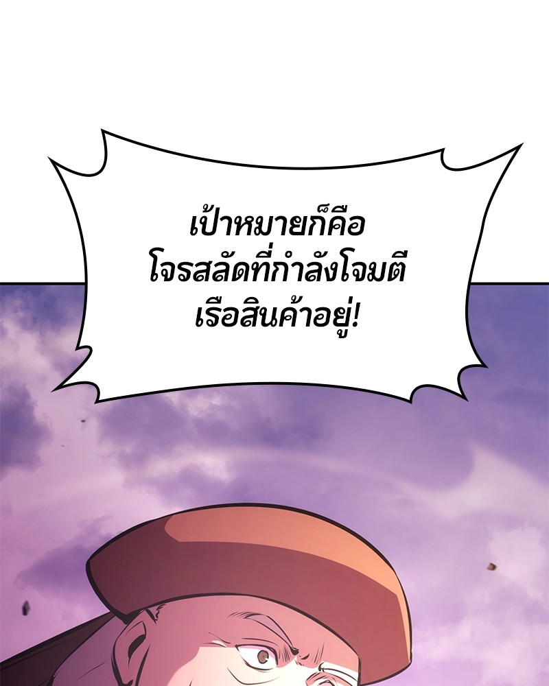 หน้า 203