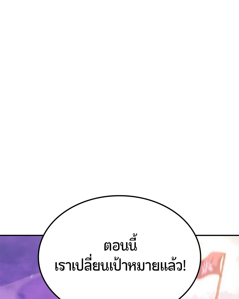 หน้า 208