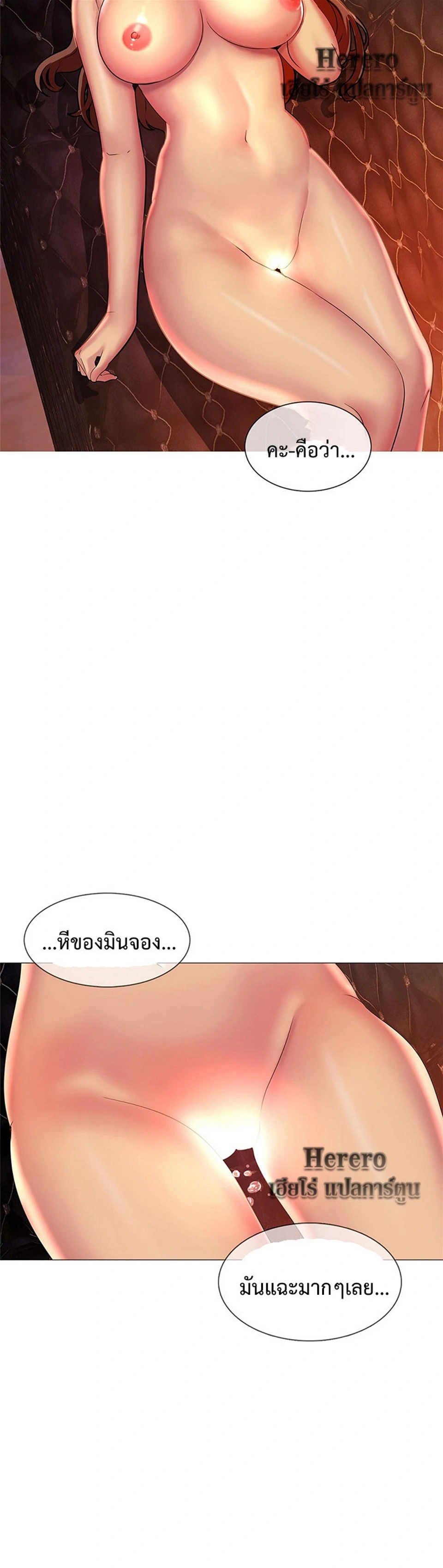 หน้า 35