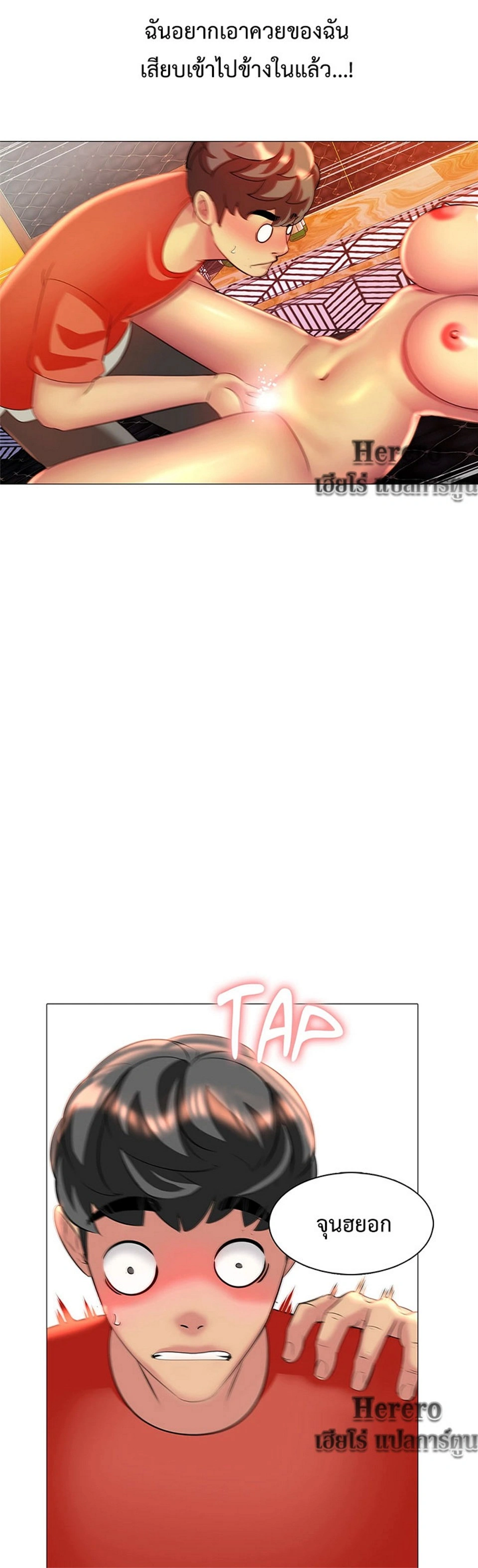 หน้า 39
