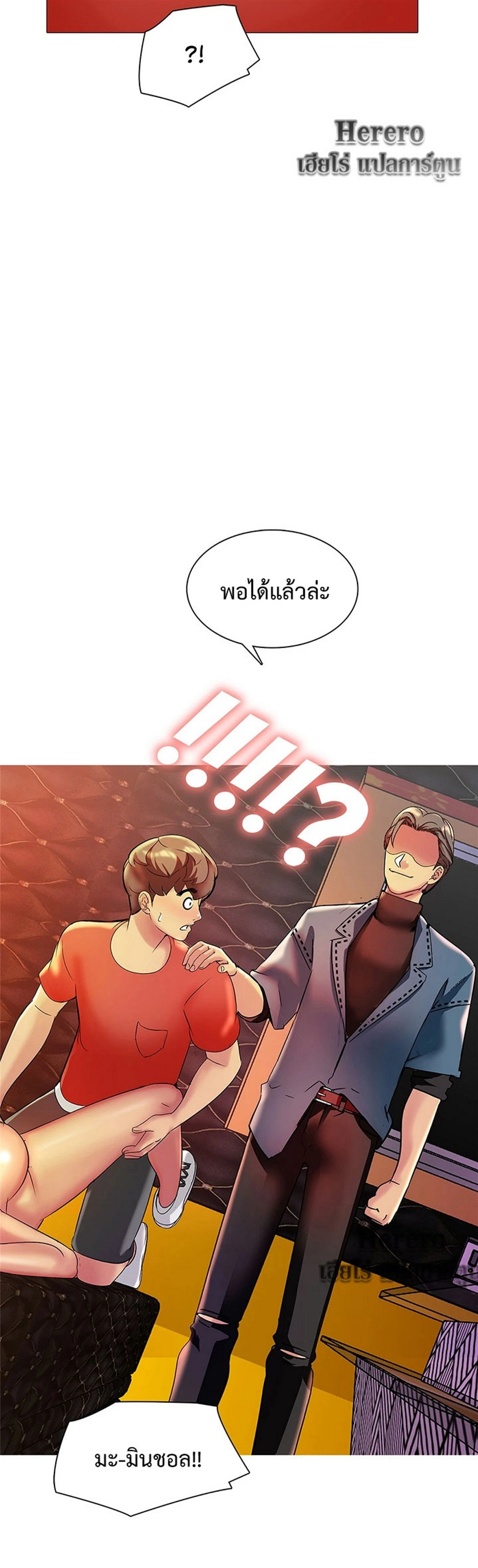 หน้า 40