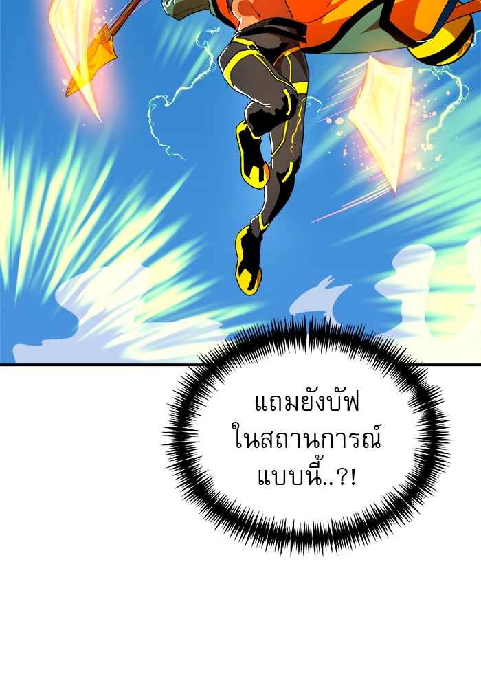 หน้า 103