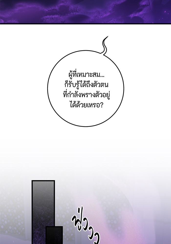 หน้า 105