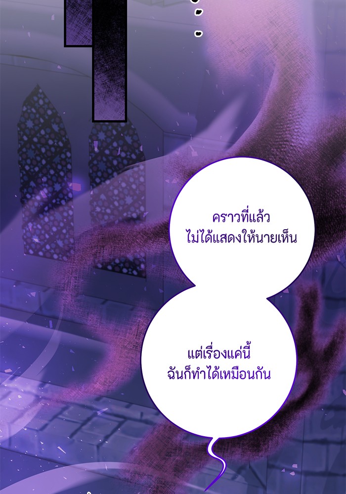 หน้า 106