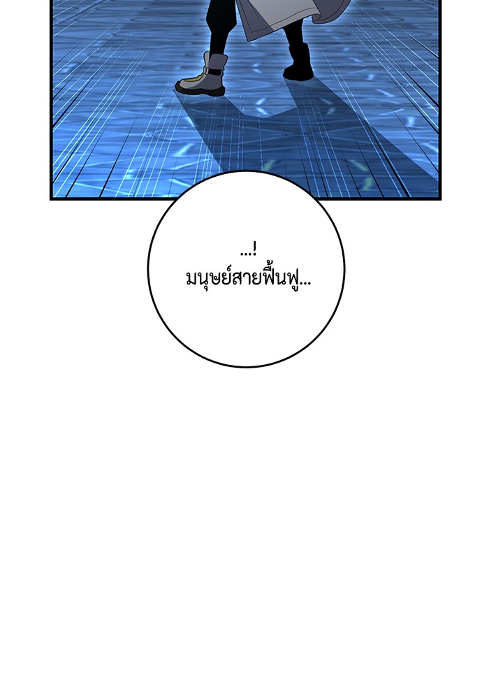 หน้า 110