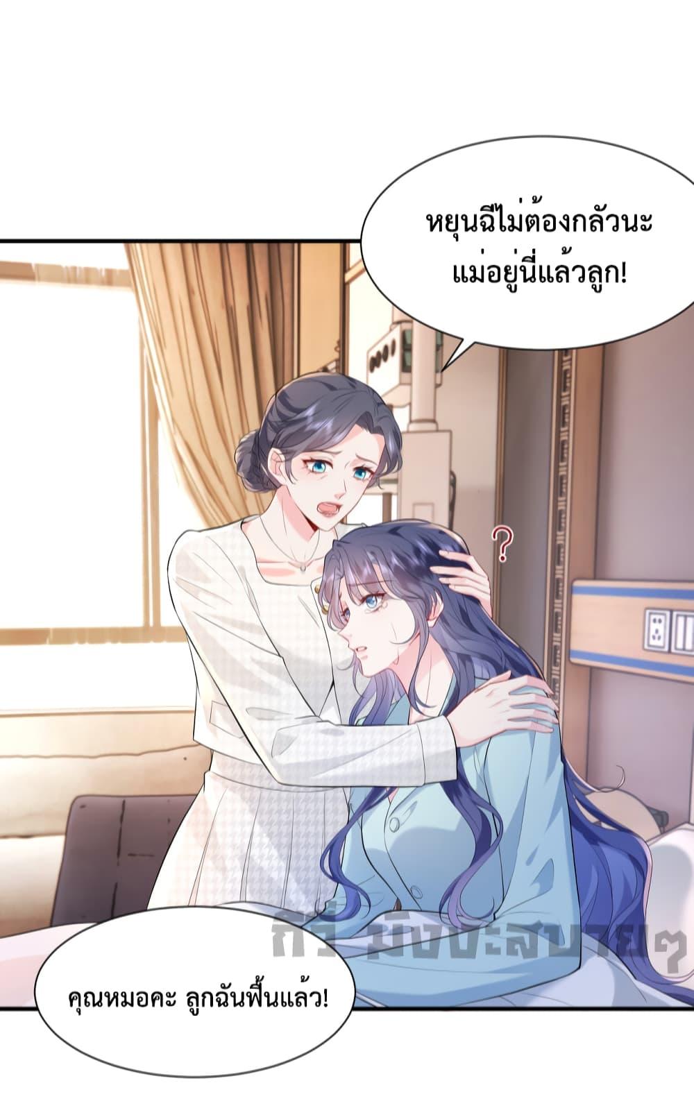หน้า 25