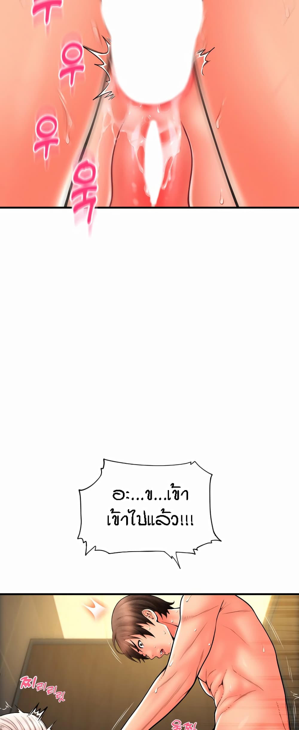 หน้า 59