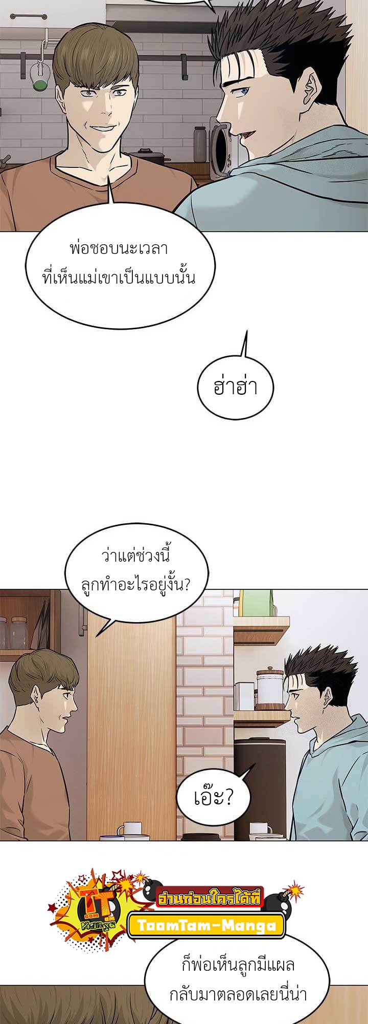 หน้า 26
