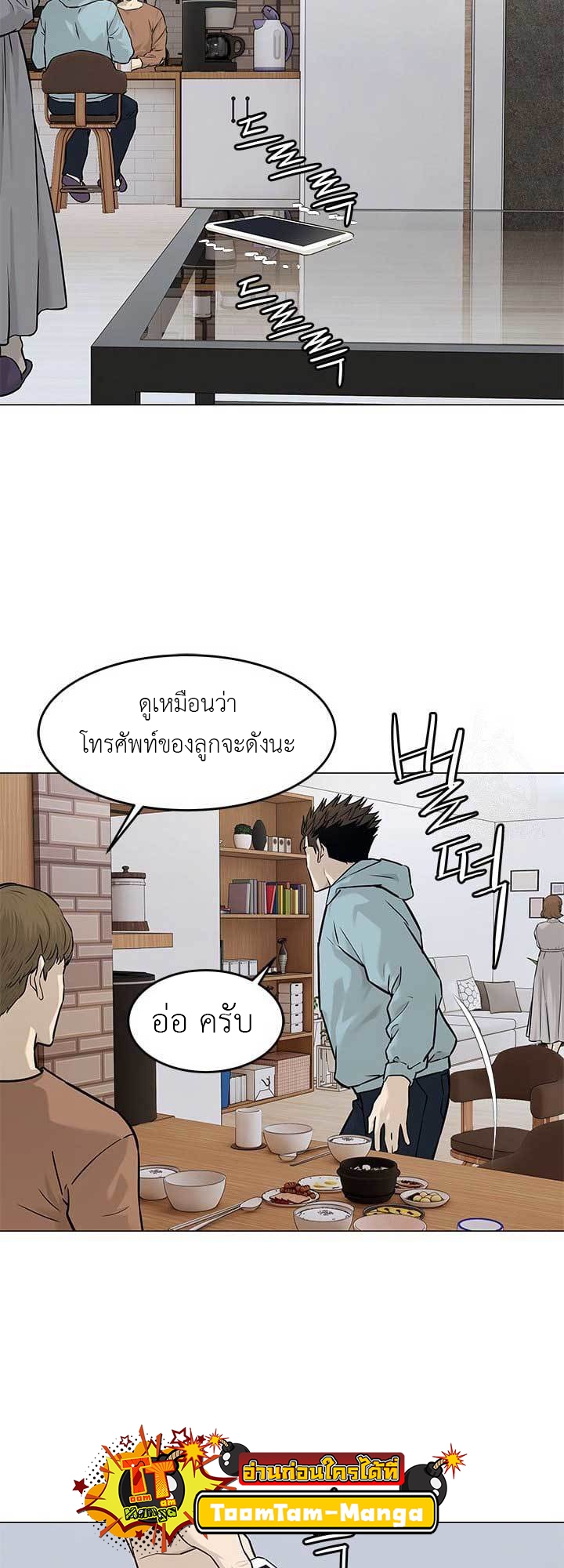 หน้า 29