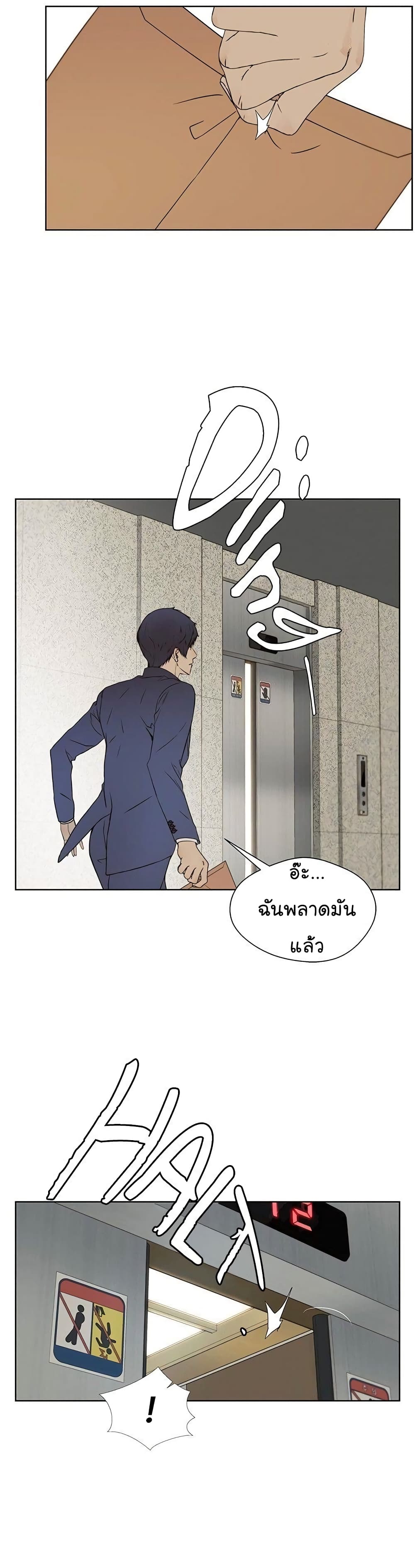 หน้า 30