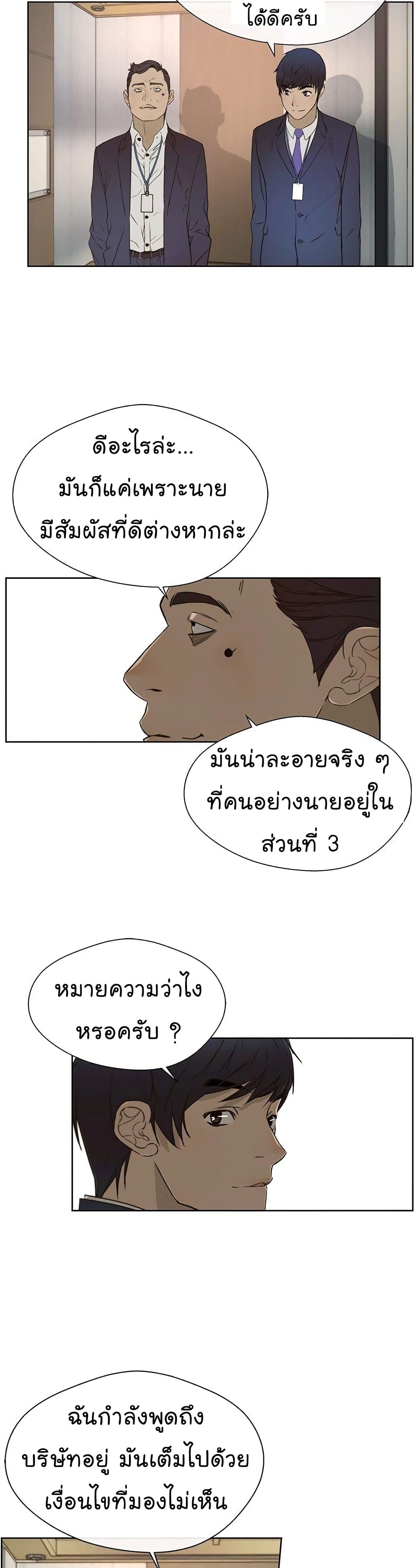 หน้า 32