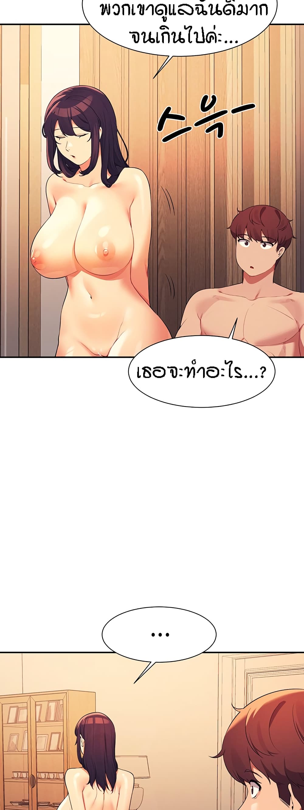 หน้า 34