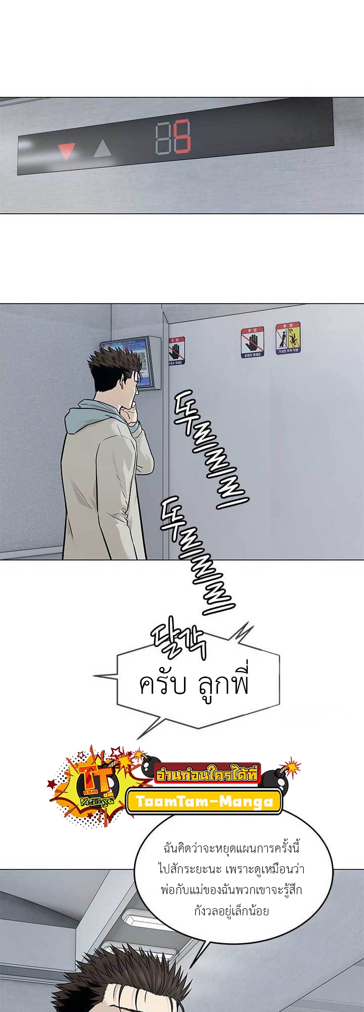 หน้า 35