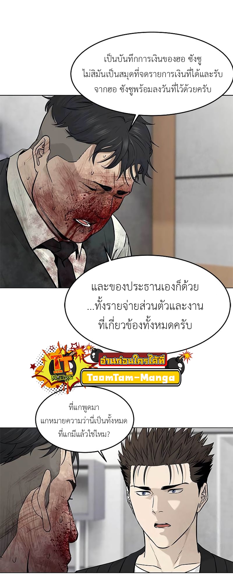 หน้า 37
