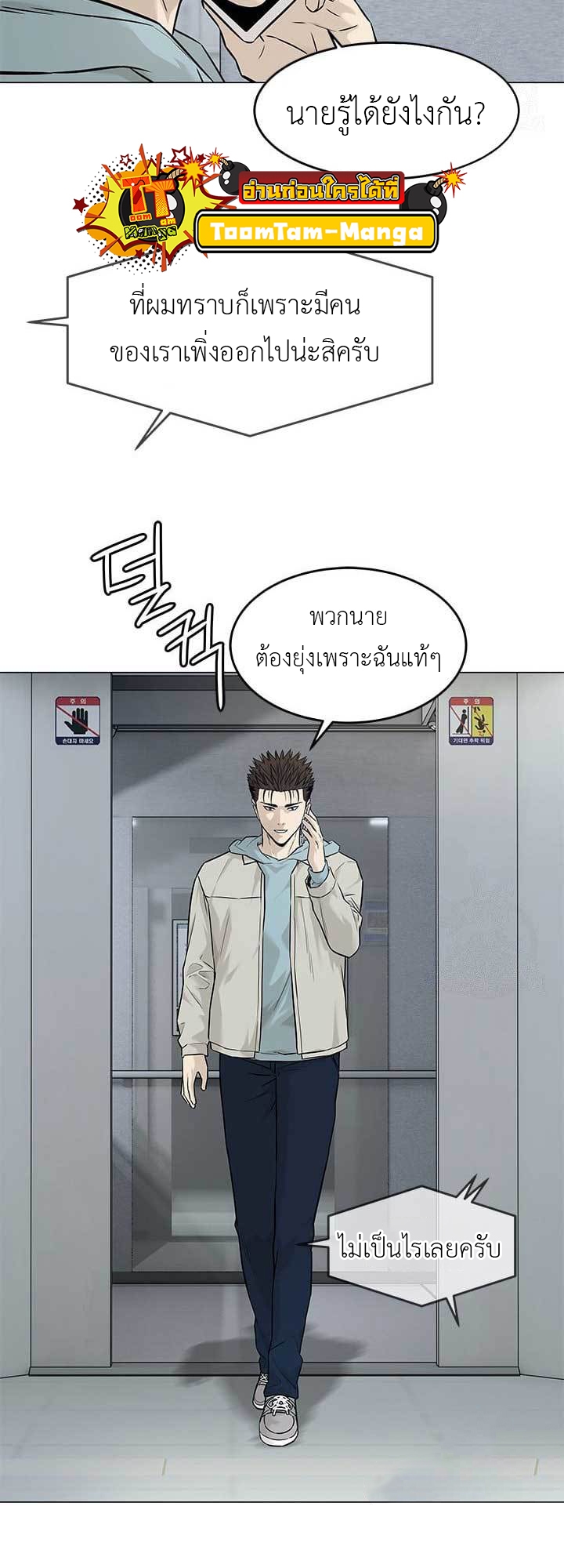 หน้า 39
