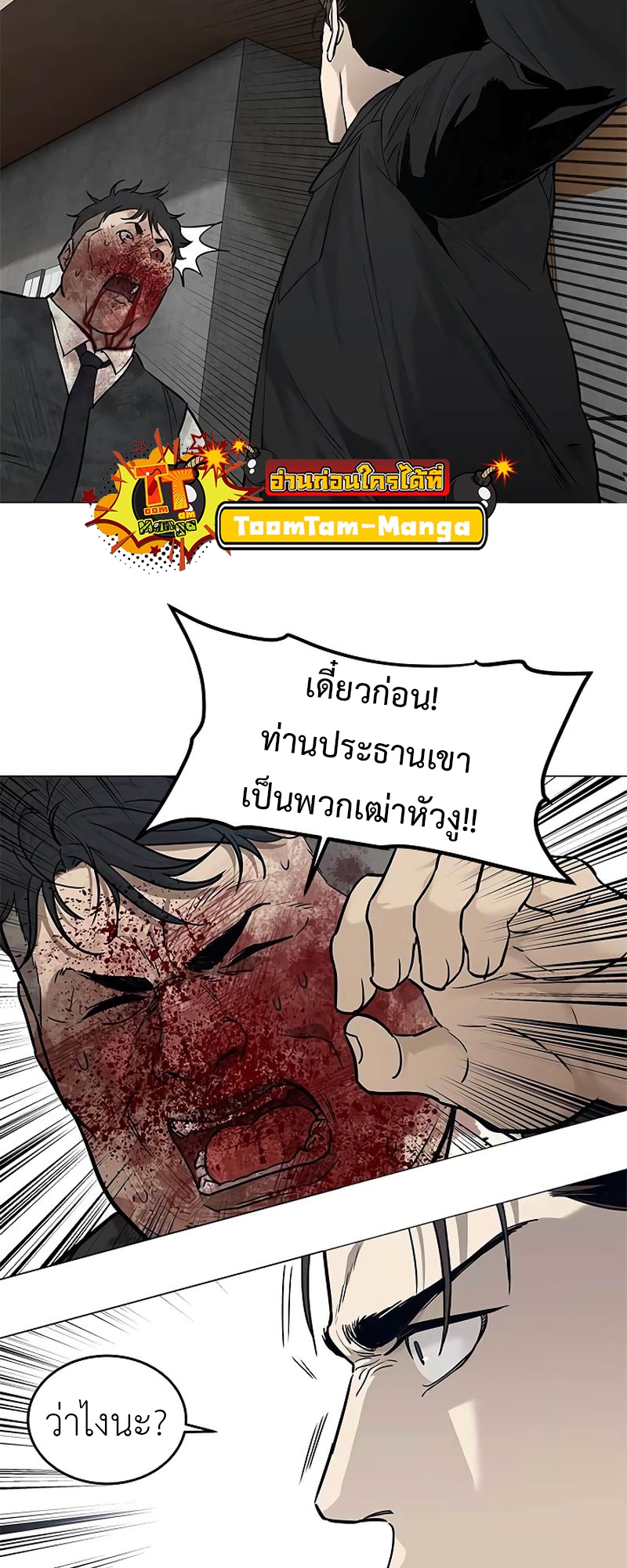 หน้า 39