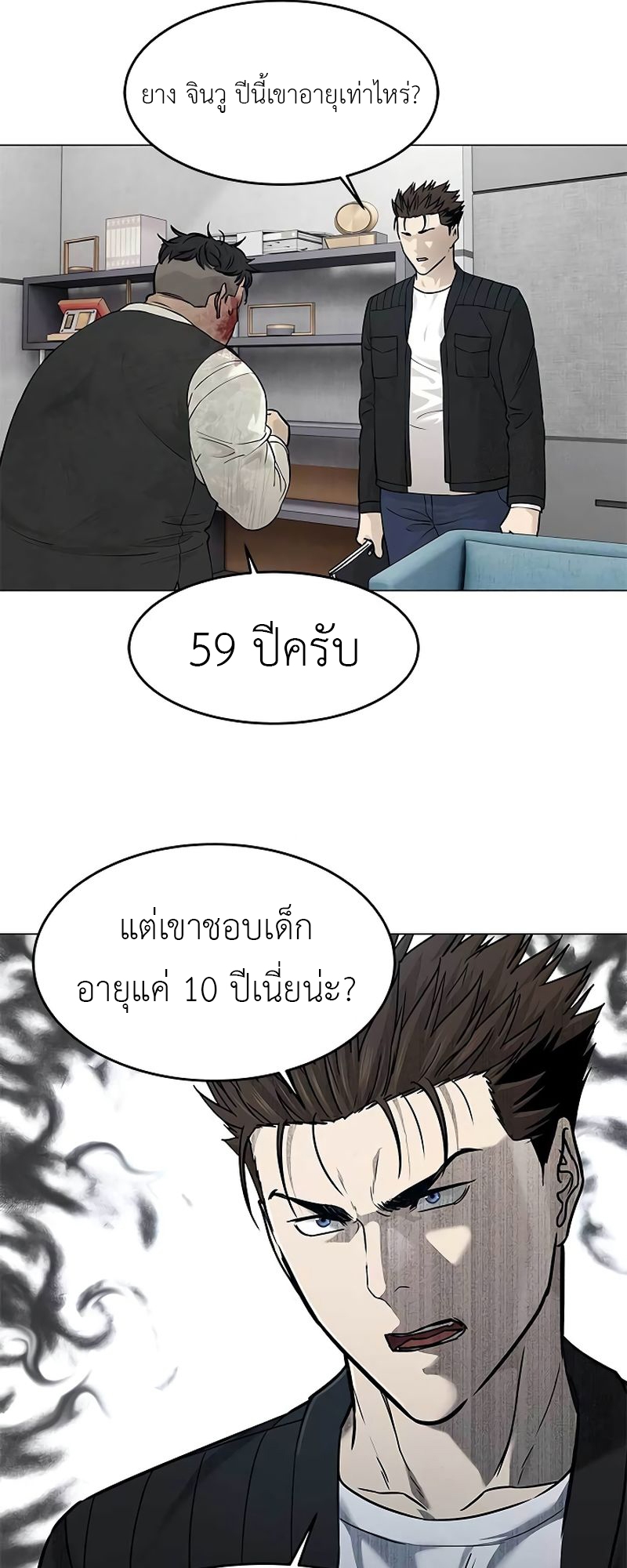 หน้า 41