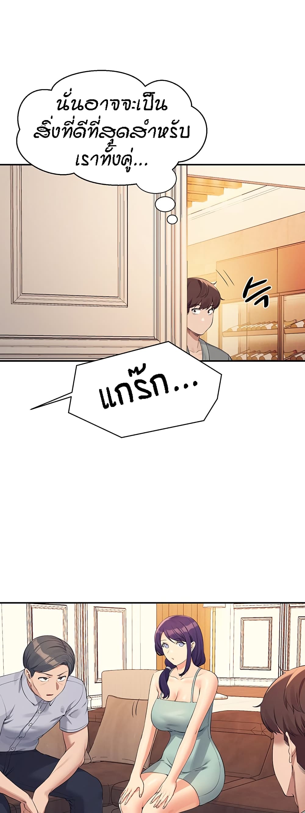 หน้า 42